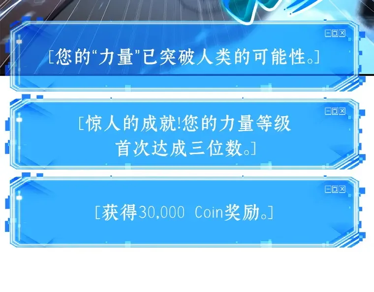 065 没有王的世界（1） 第4页