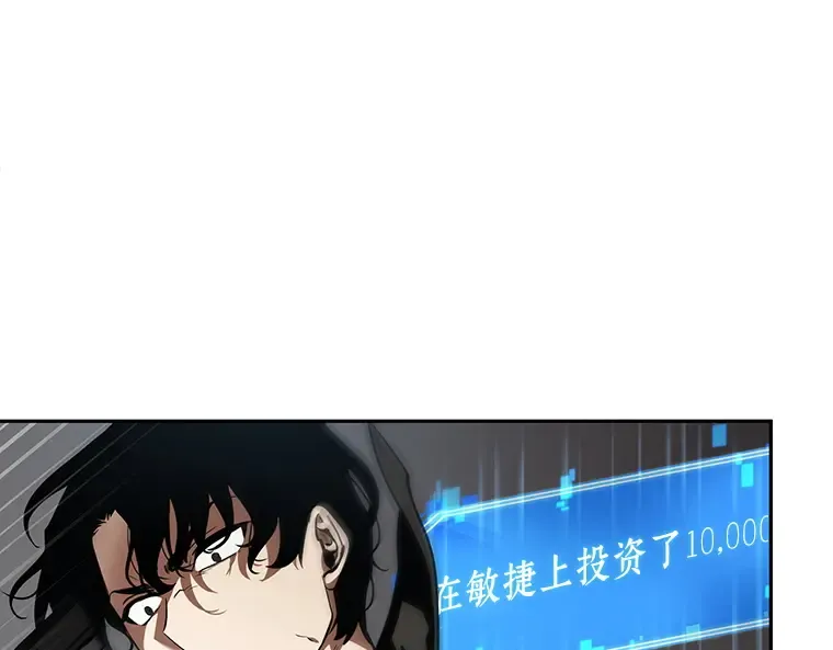 065 没有王的世界（1） 第13页