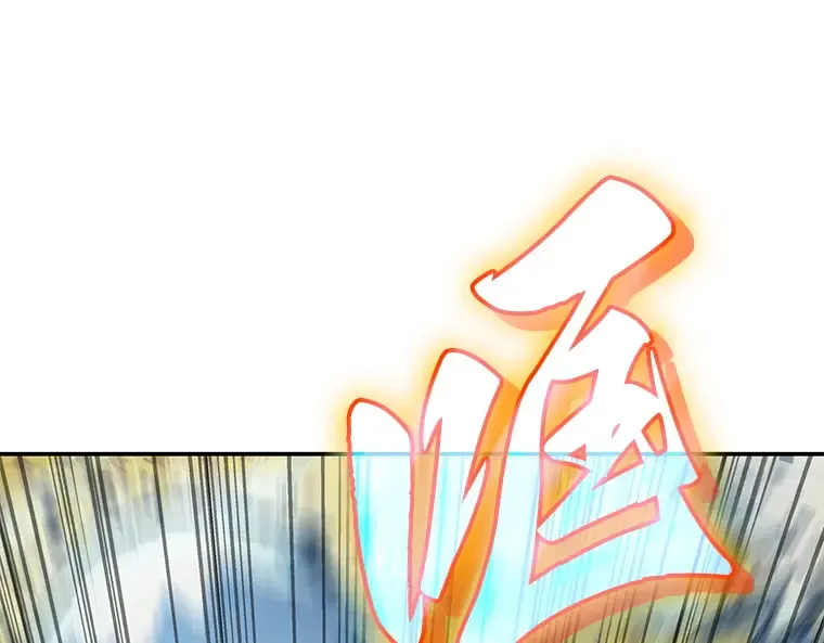 065 没有王的世界（1） 第26页