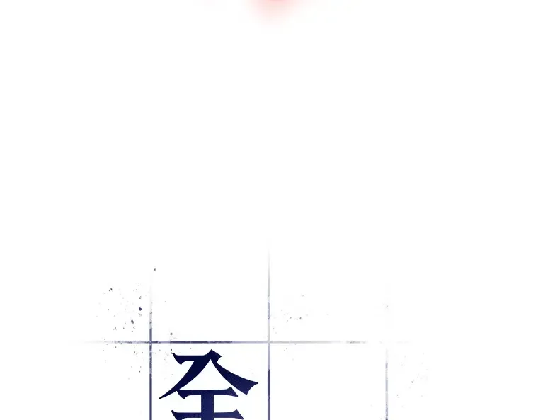 065 没有王的世界（1） 第34页