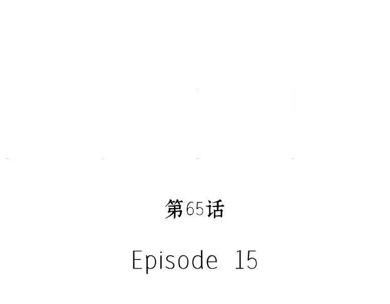 065 没有王的世界（1） 第37页