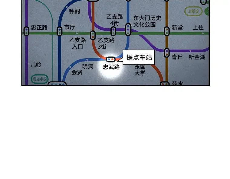 065 没有王的世界（1） 第39页