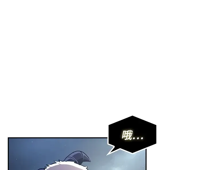 065 没有王的世界（1） 第42页