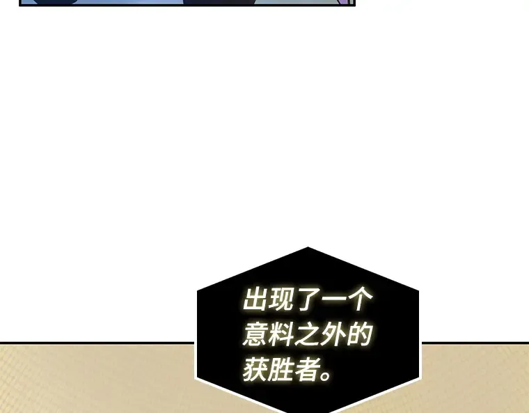065 没有王的世界（1） 第44页
