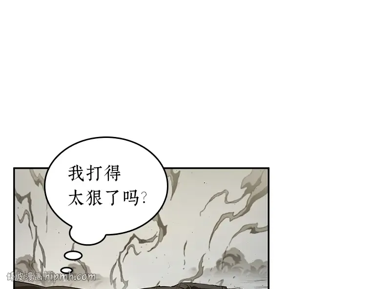 065 没有王的世界（1） 第48页
