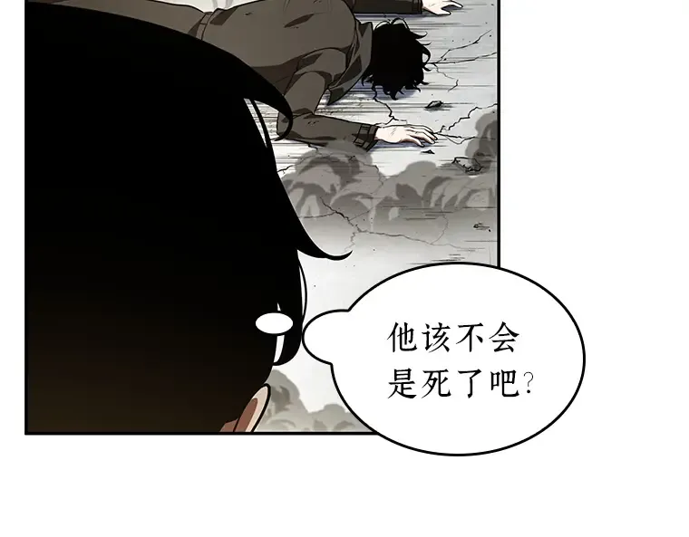 065 没有王的世界（1） 第49页