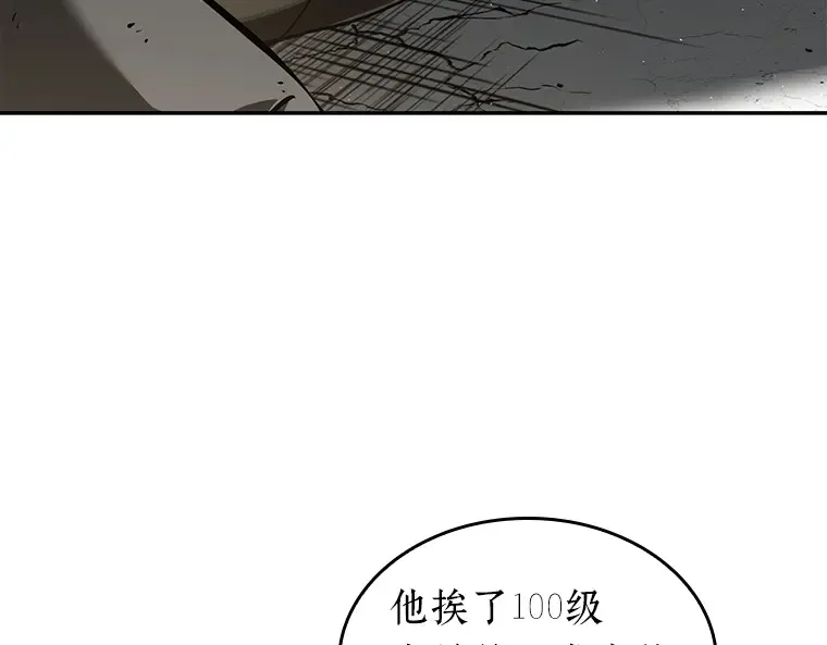 065 没有王的世界（1） 第54页