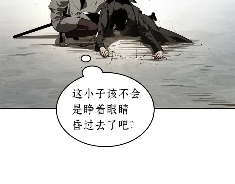 065 没有王的世界（1） 第58页