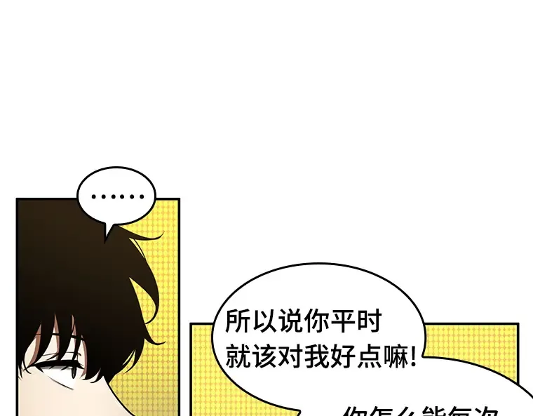065 没有王的世界（1） 第59页