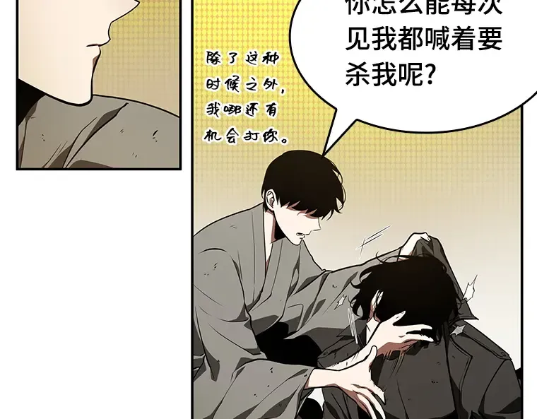 065 没有王的世界（1） 第60页