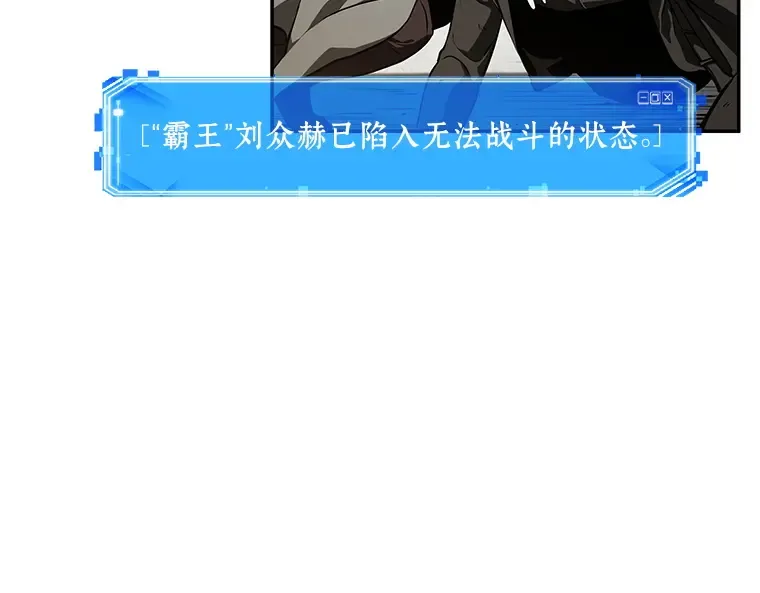 065 没有王的世界（1） 第61页