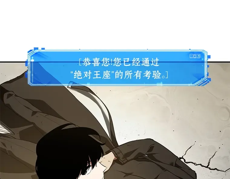 065 没有王的世界（1） 第62页