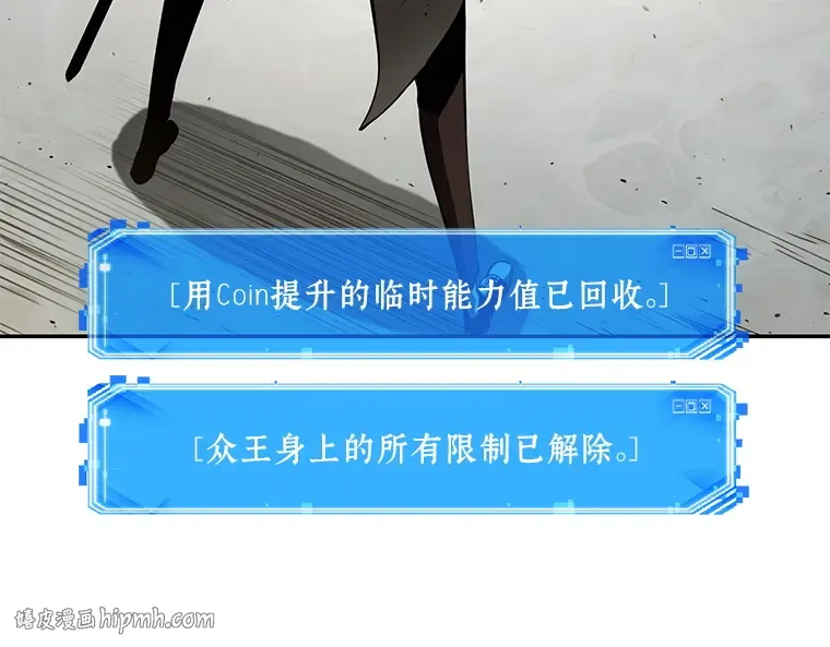 065 没有王的世界（1） 第64页