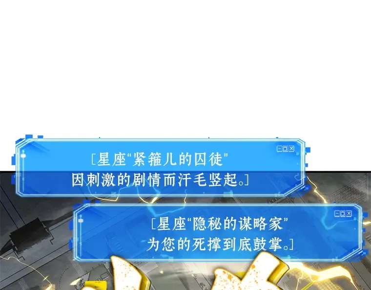 065 没有王的世界（1） 第66页