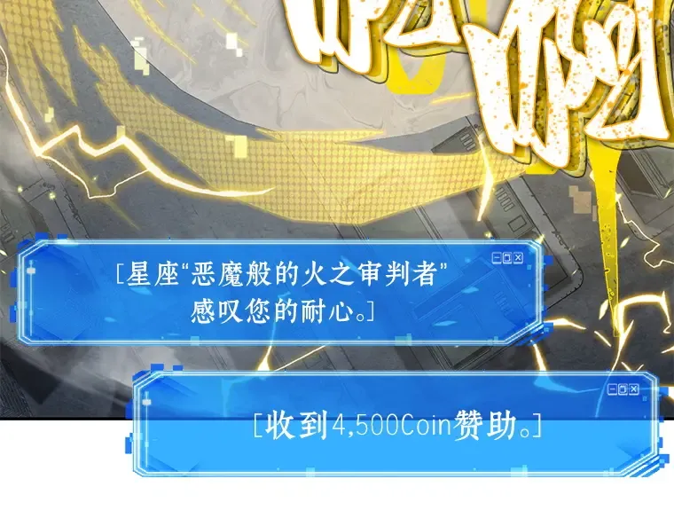 065 没有王的世界（1） 第68页