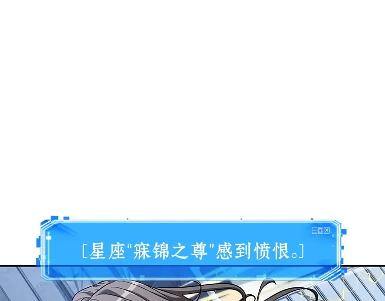 065 没有王的世界（1） 第69页