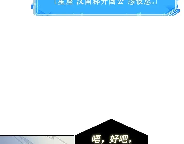 065 没有王的世界（1） 第71页