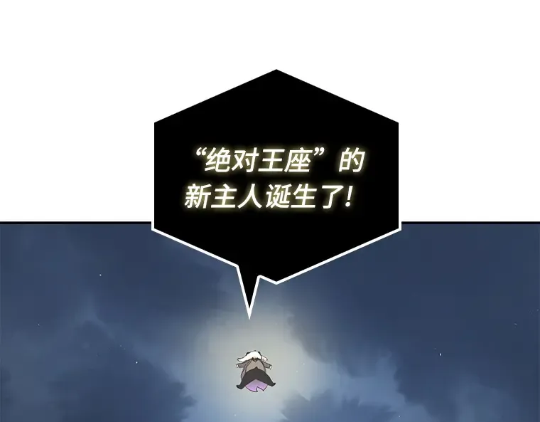 065 没有王的世界（1） 第75页