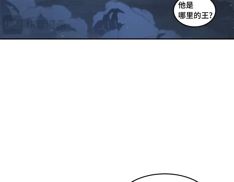 065 没有王的世界（1） 第78页
