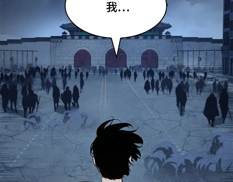 065 没有王的世界（1） 第108页