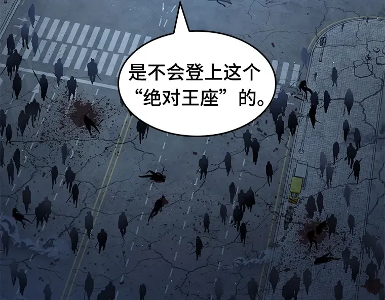 065 没有王的世界（1） 第111页