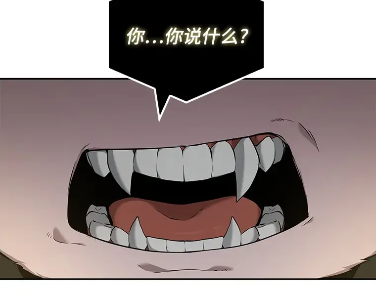 065 没有王的世界（1） 第123页