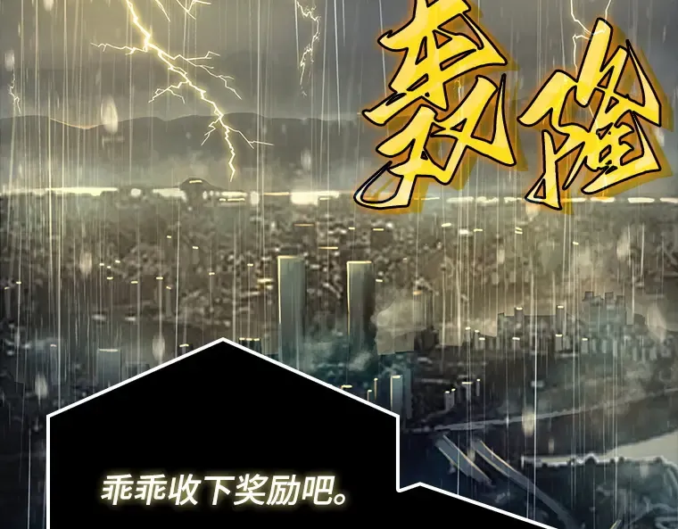 065 没有王的世界（1） 第131页