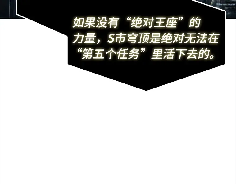 065 没有王的世界（1） 第132页