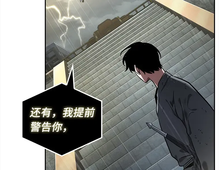065 没有王的世界（1） 第137页