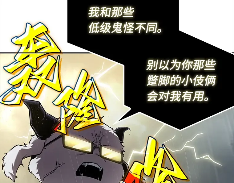 065 没有王的世界（1） 第139页