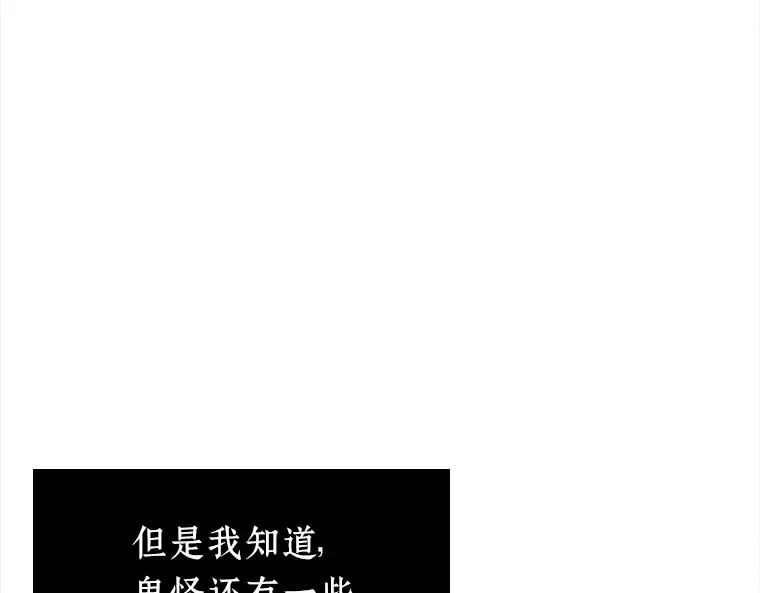 065 没有王的世界（1） 第142页