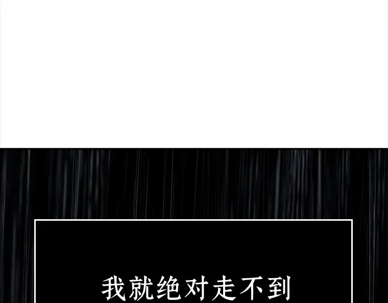 065 没有王的世界（1） 第145页