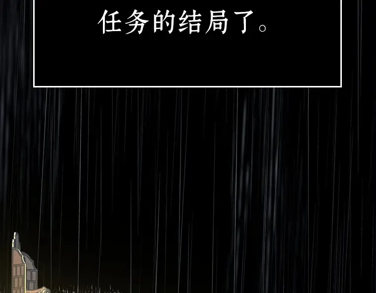 065 没有王的世界（1） 第146页