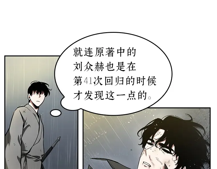 065 没有王的世界（1） 第149页