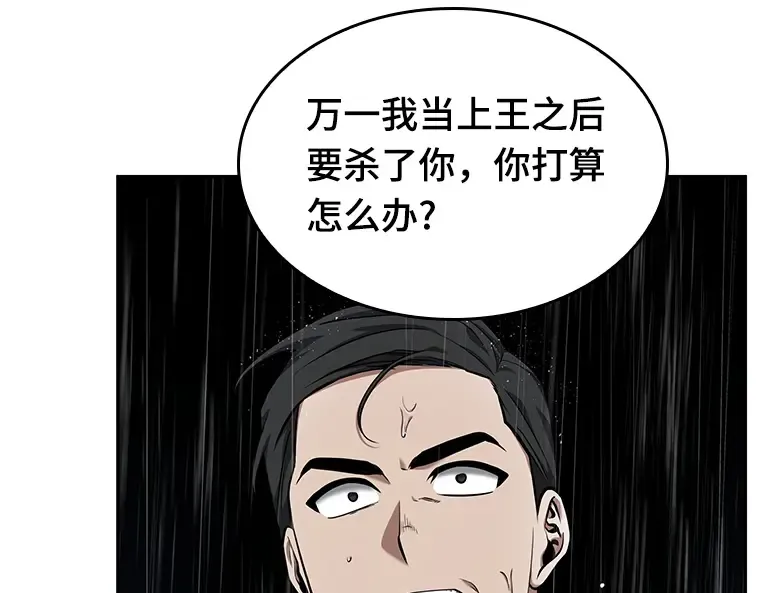 065 没有王的世界（1） 第155页