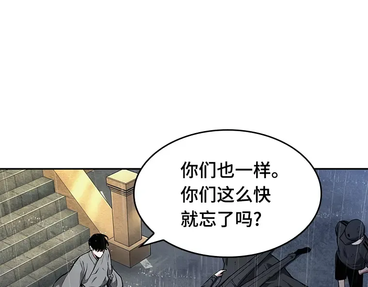 065 没有王的世界（1） 第158页
