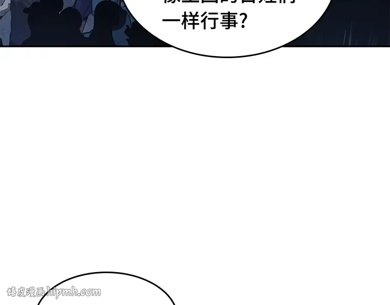 065 没有王的世界（1） 第160页