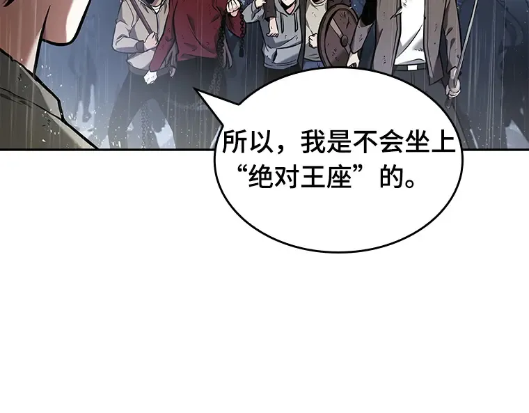 065 没有王的世界（1） 第162页