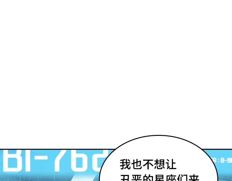 065 没有王的世界（1） 第164页