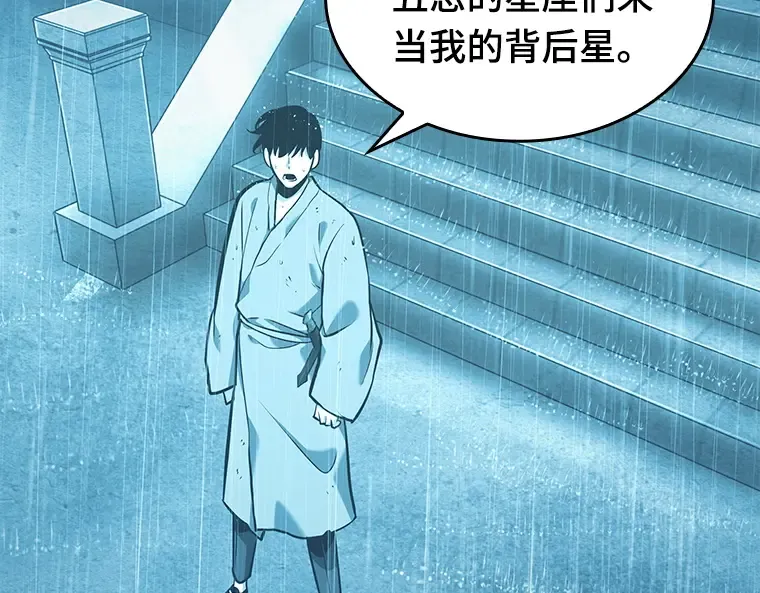 065 没有王的世界（1） 第165页