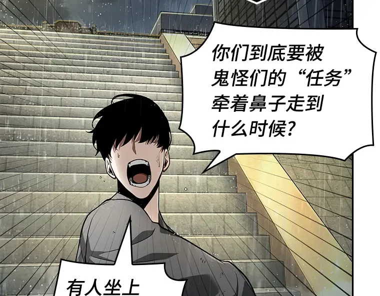 065 没有王的世界（1） 第177页