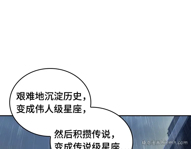 065 没有王的世界（1） 第184页