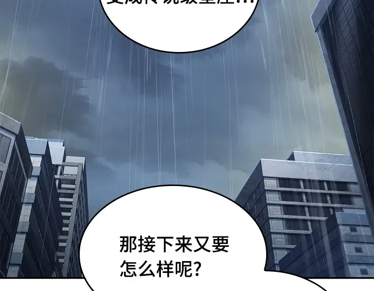 065 没有王的世界（1） 第185页