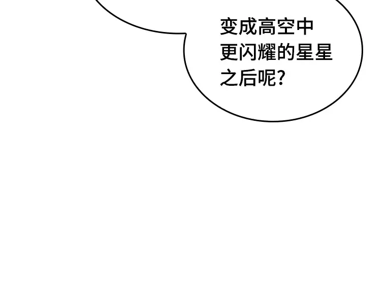 065 没有王的世界（1） 第186页