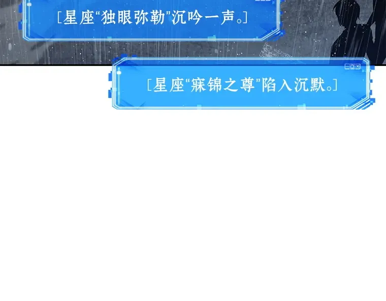 065 没有王的世界（1） 第189页
