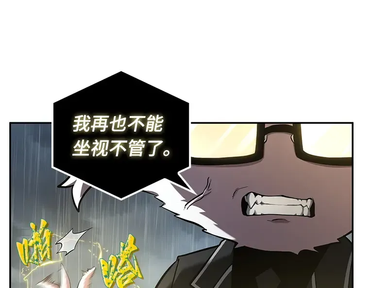 065 没有王的世界（1） 第190页