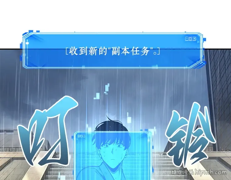 065 没有王的世界（1） 第192页