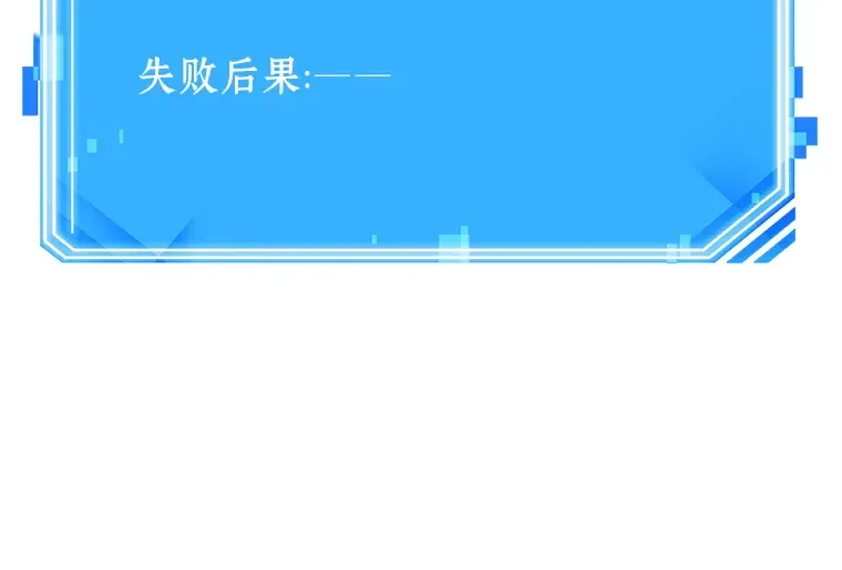 065 没有王的世界（1） 第195页
