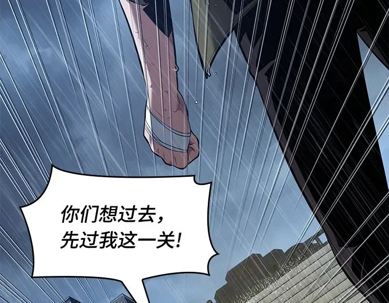 065 没有王的世界（1） 第202页