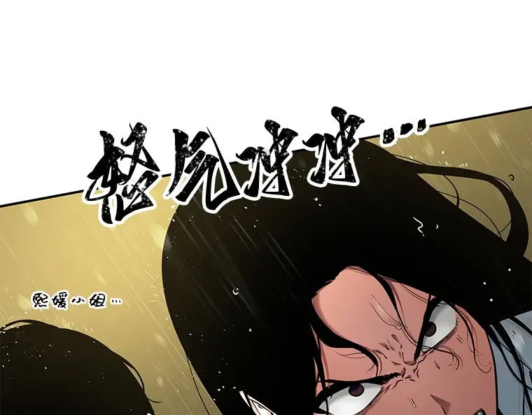 065 没有王的世界（1） 第206页